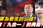 香港希望之聲