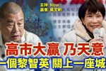香港希望之聲