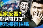 香港希望之聲
