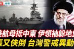 香港希望之聲