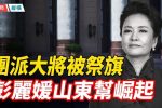 香港希望之聲 香港希望之聲