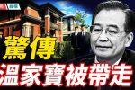 香港希望之聲 香港希望之聲