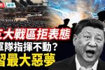 香港希望之聲