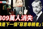 香港希望之聲