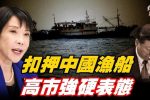 香港希望之聲