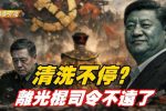 香港希望之聲