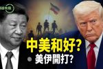 香港希望之聲
