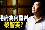 香港希望之聲