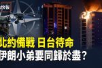 香港希望之聲