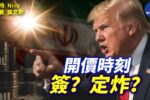 香港希望之聲