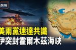 香港希望之聲