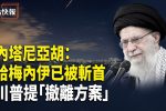 香港希望之聲