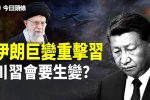 香港希望之聲