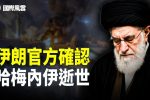 香港希望之聲