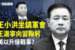 香港希望之聲