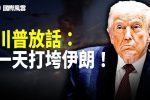 香港希望之聲