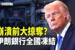 香港希望之聲