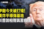 香港希望之聲