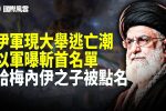 香港希望之聲