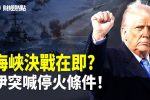 香港希望之聲