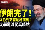香港希望之聲