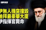 香港希望之聲