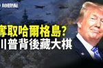 香港希望之聲