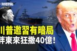 香港希望之聲