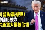 香港希望之聲