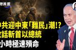 香港希望之聲
