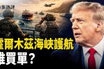 香港希望之聲