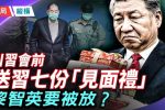 香港希望之聲