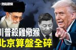 香港希望之聲