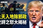 香港希望之聲