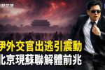 香港希望之聲