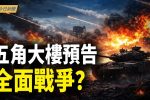 香港希望之聲