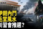香港希望之聲