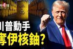 香港希望之聲