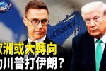 香港希望之聲