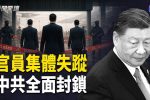 香港希望之聲