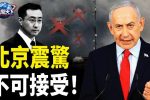 香港希望之聲