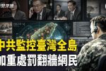 香港希望之聲