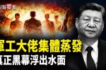 香港希望之聲