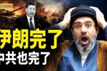 香港希望之聲