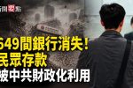 香港希望之聲