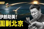 香港希望之聲