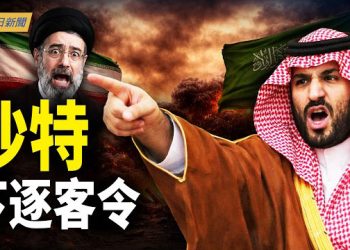 【今日新聞】沙特和伊朗掀桌子！中共7年外交布局一夜歸零！；不切割中共恐出事？黃仁勛被點名：該出手了！