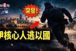 香港希望之聲