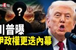 香港希望之聲