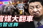 香港希望之聲
